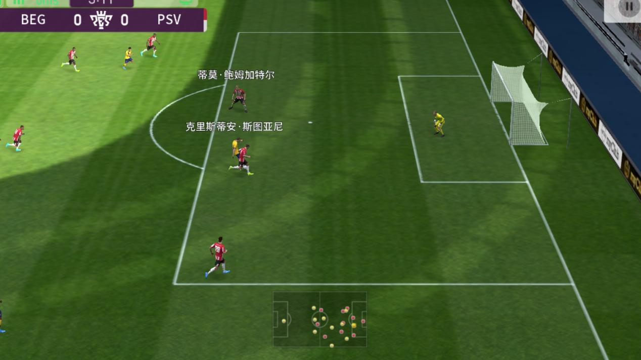 实况足球手游2020新手必看:实用技巧与